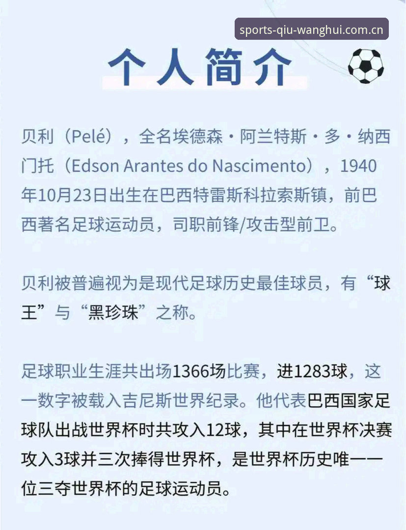 资深球迷亲述：用球王会赛事查询看德国队世界杯名单的实战心得